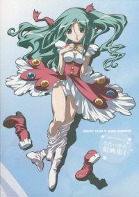 BUY NEW uta kata - 164265 Premium Anime Print Poster
